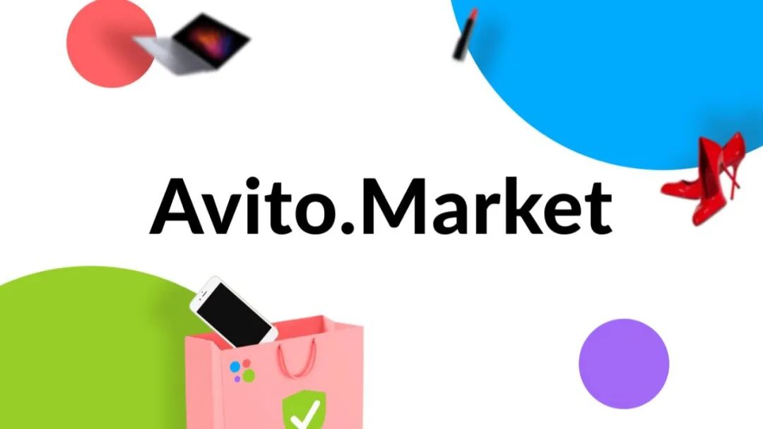 Avito