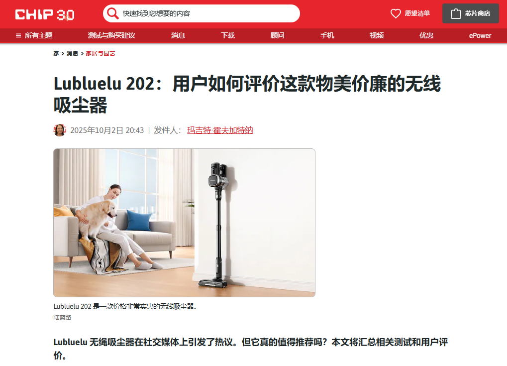图片 90天冲进德国站Top 3,国产无线吸尘器做对了什么?