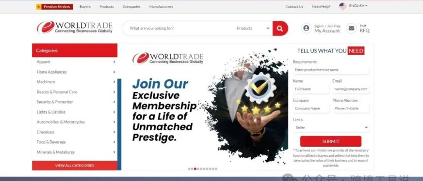 2024 年全球最佳前十B2B电商网站盘点