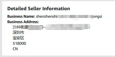 这是新方案，亚马逊跟卖者可以被举报了！