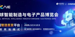华为发布 “韬定律”，中国首提半导体产业新准则