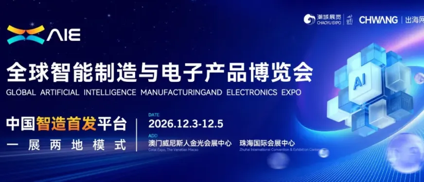 华为发布 “韬定律”,中国首提半导体产业新准则