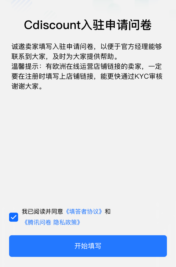 Image (18).png