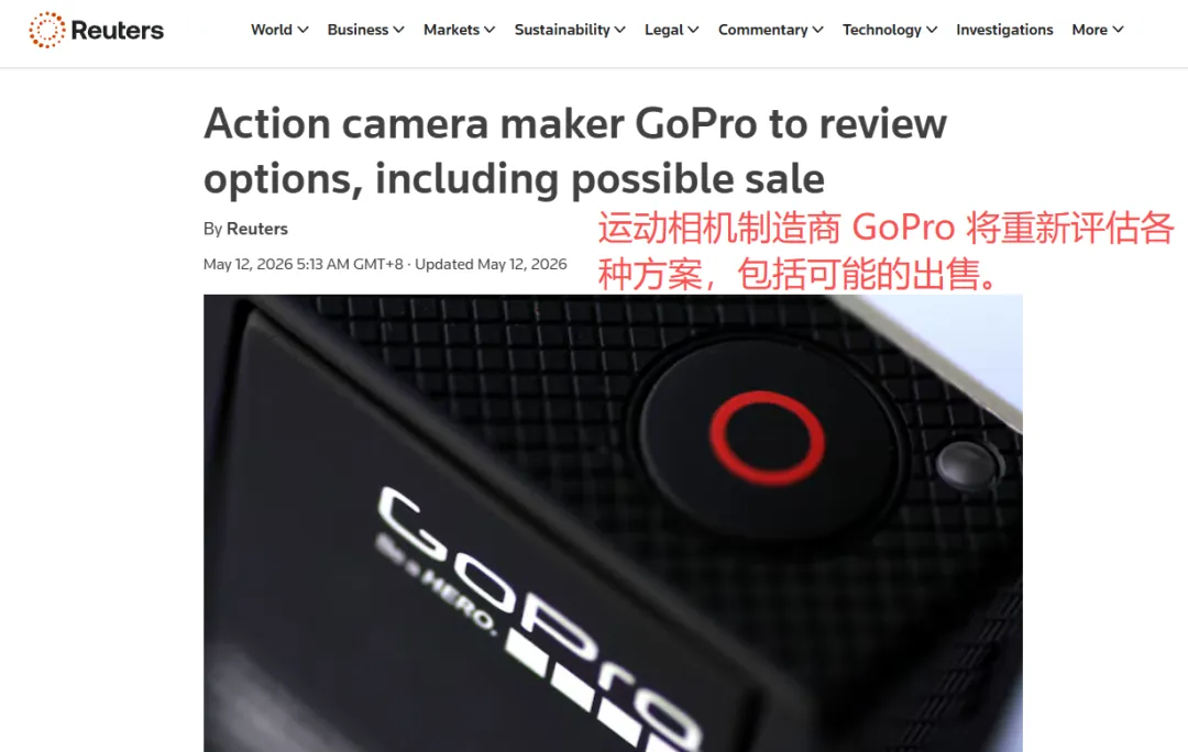 图片 曾年入110亿的全球巨头,要被卖了