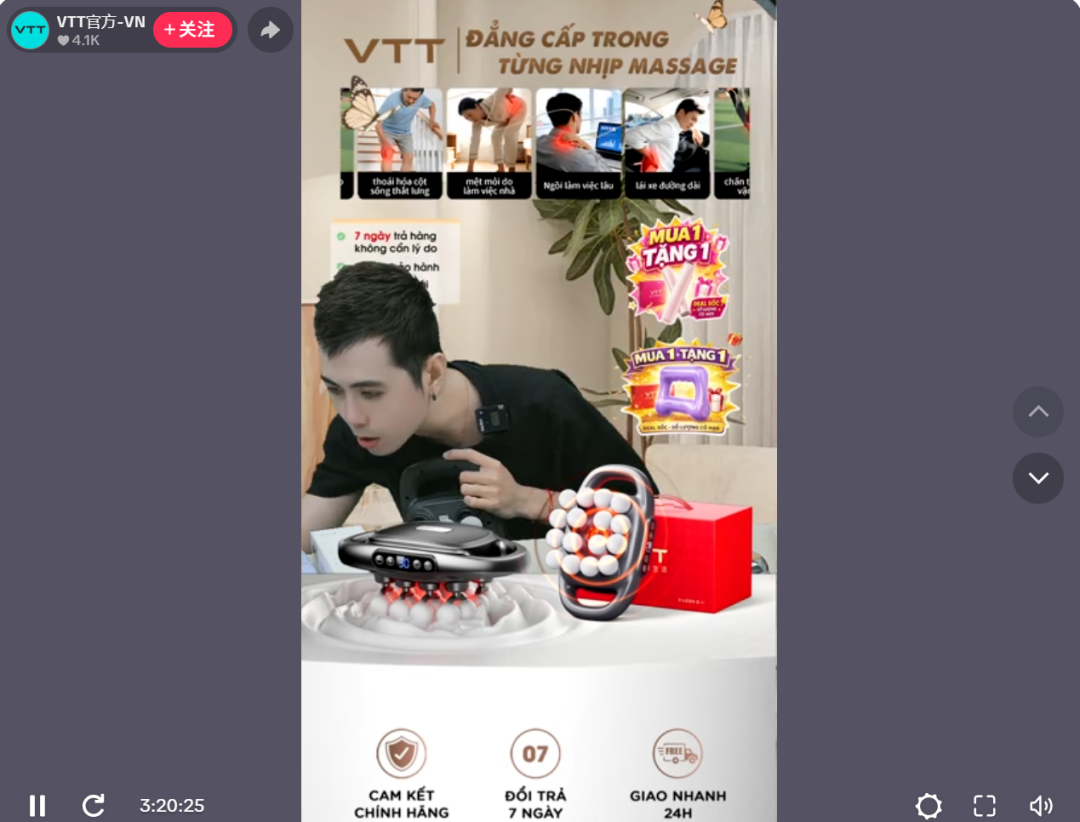 图片 狂卖1274亿越南盾!按摩神器在东南亚打了场翻身仗