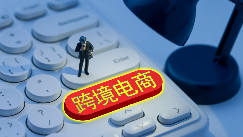 跨境电商宣传图 亚马逊流量困局:从类目布局到广告优化的实操指南