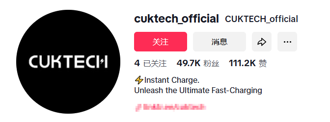充电宝赛道黑马：CUKTECH三年出海百国，销量破亿的3C品牌崛起之路
