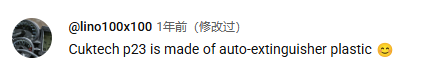 充电宝赛道黑马：CUKTECH三年出海百国，销量破亿的3C品牌崛起之路