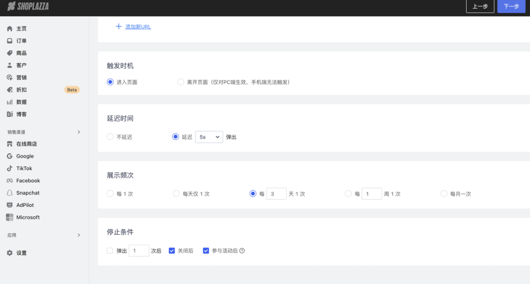 拒绝打折的DTC典范：拆解On昂跑独立站的全价策略与社群营销