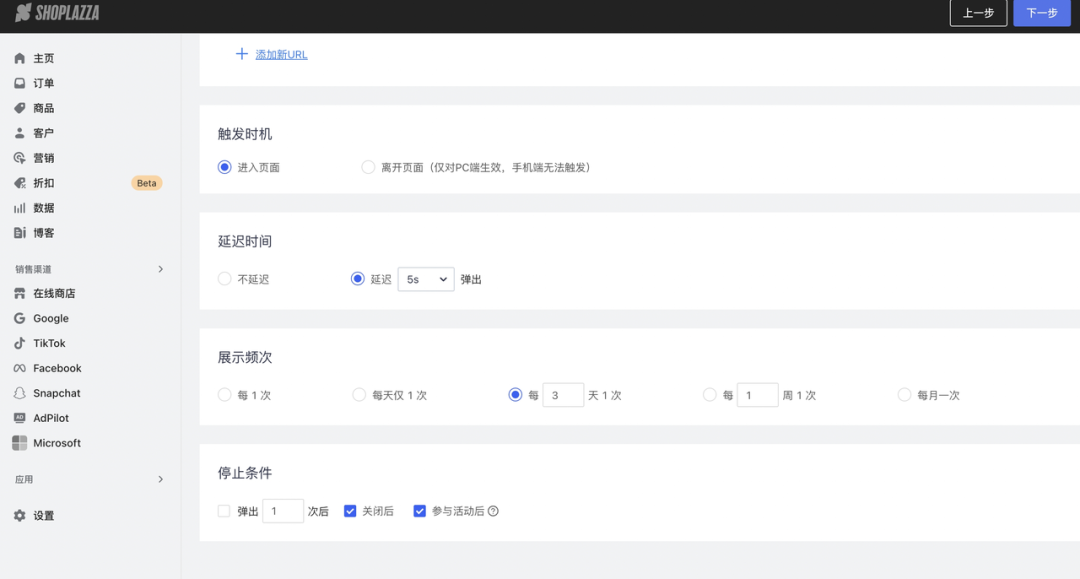 拒绝打折的DTC典范：拆解On昂跑独立站的全价策略与社群营销