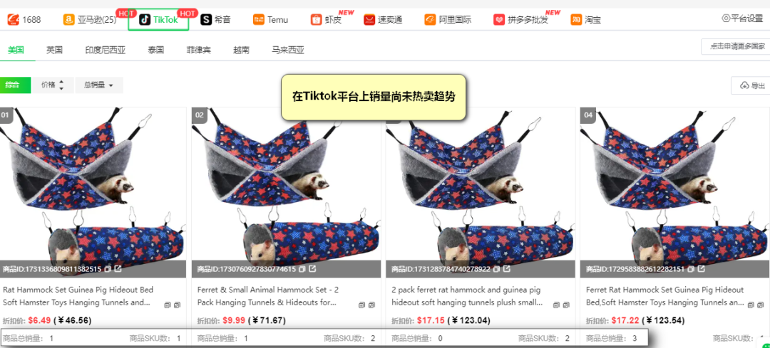 99年深圳女卖家如何用3个SKU做到2000万GMV？PetPivot的TikTok爆款方法论