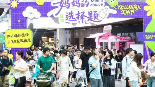 母婴玩具出海加速器，全球知名母婴玩具展会盘点！