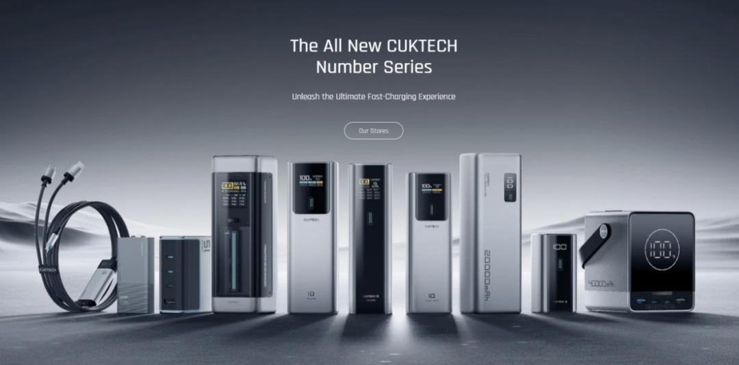 充电宝赛道黑马：CUKTECH三年出海百国，销量破亿的3C品牌崛起之路