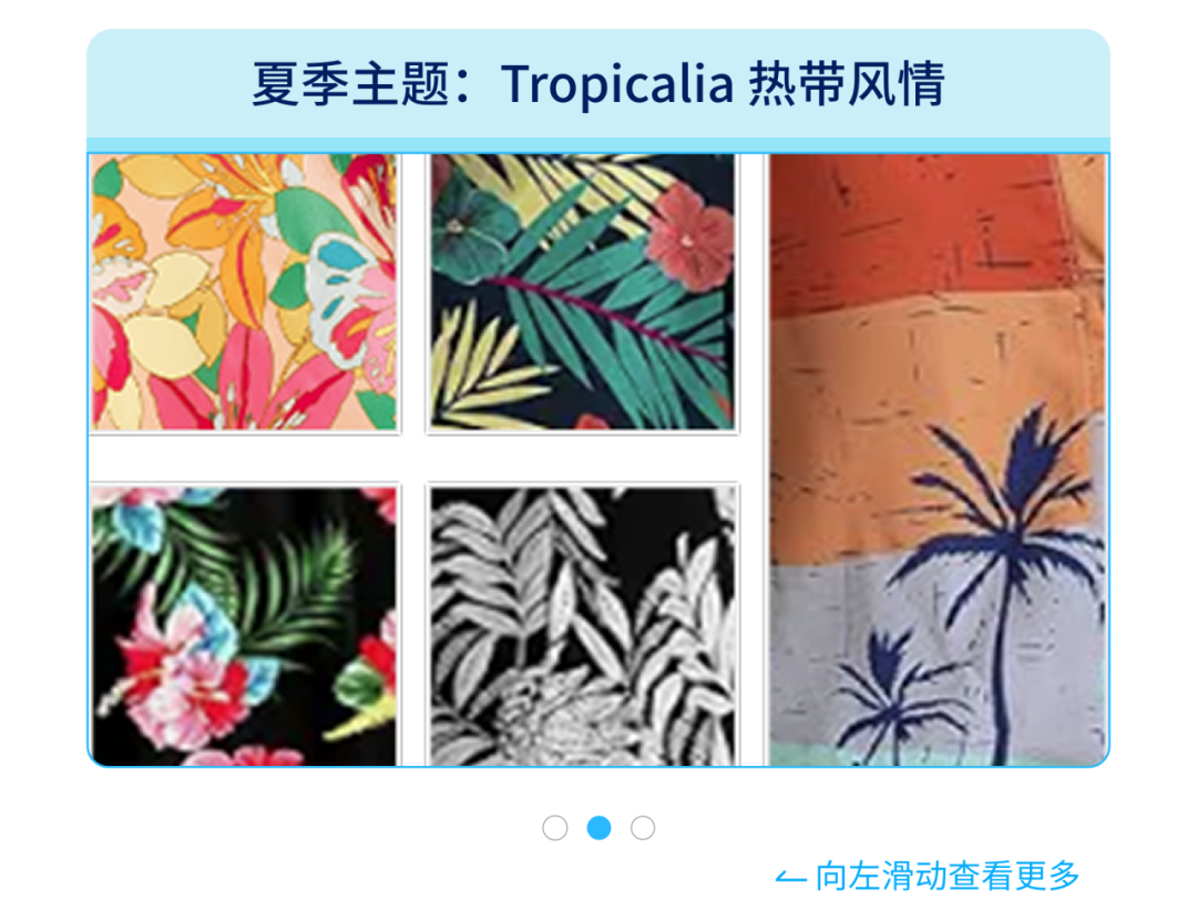 2026春夏热卖趋势发布！品类经理深度解读时尚类目爆款攻略