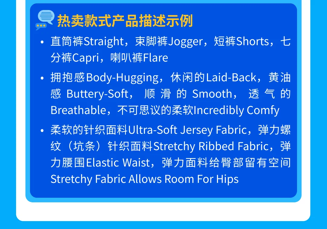 2026春夏热卖趋势发布！品类经理深度解读时尚类目爆款攻略