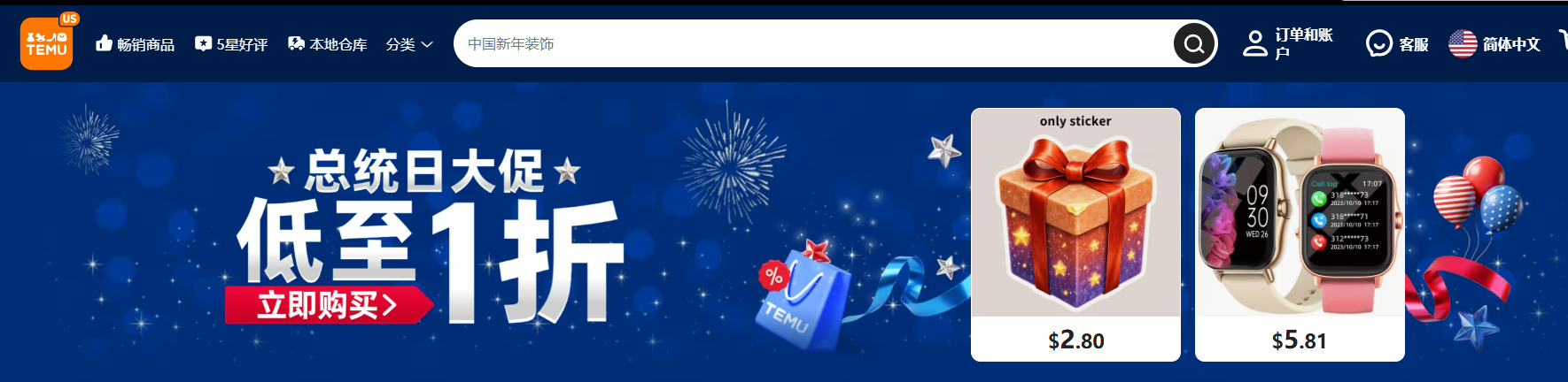 欧洲有哪些电商平台？欧洲电商平台排名