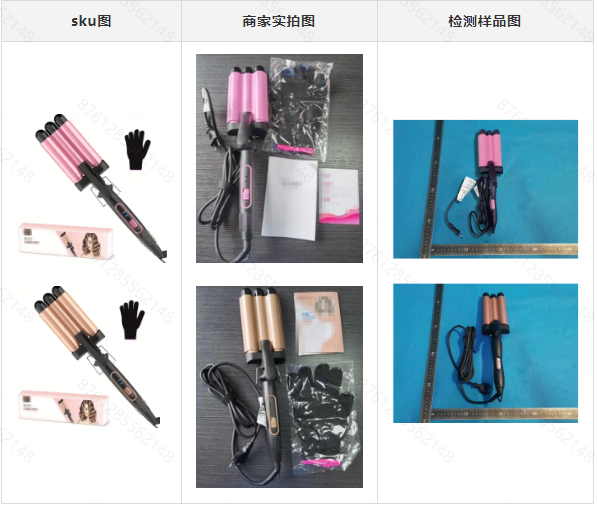 欧盟电气和电子设备CE-RoHS资质常见案例解读