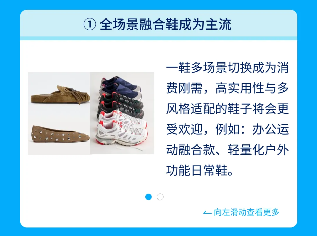 2026春夏热卖趋势发布！品类经理深度解读时尚类目爆款攻略