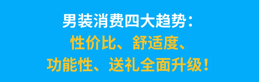 2026春夏热卖趋势发布！品类经理深度解读时尚类目爆款攻略