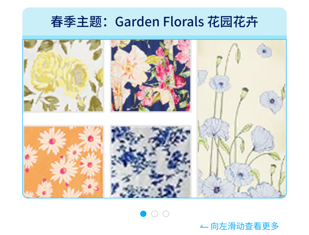 2026春夏热卖趋势发布！品类经理深度解读时尚类目爆款攻略