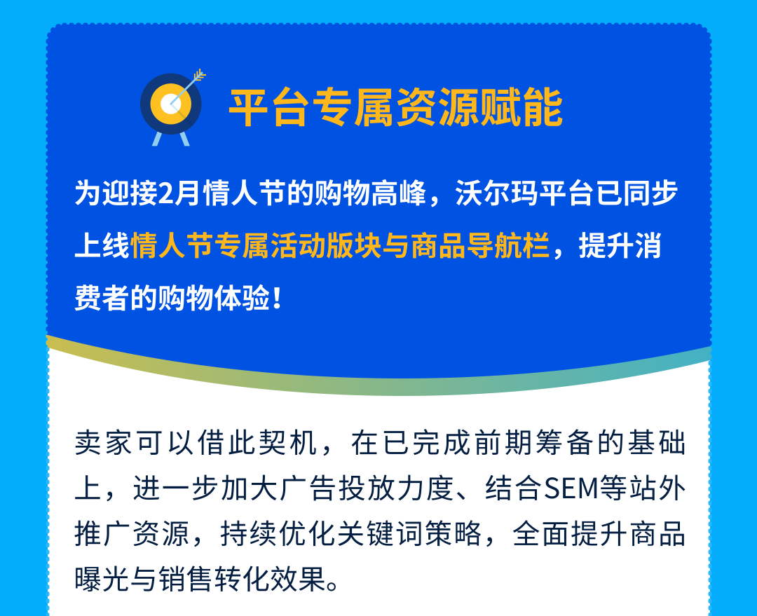2026春夏热卖趋势发布！品类经理深度解读时尚类目爆款攻略