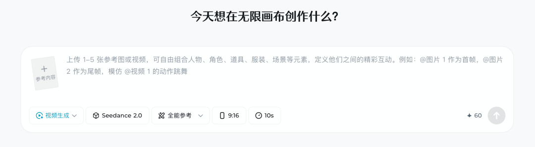 深夜AI王炸！字节出手，TikTok视频带货神器上线