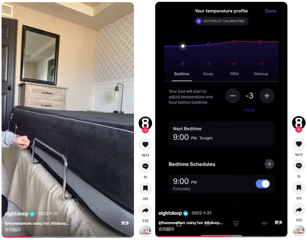 还能用AI调整睡眠？智能床垫爆火海外，月销1200万美金真的牛！