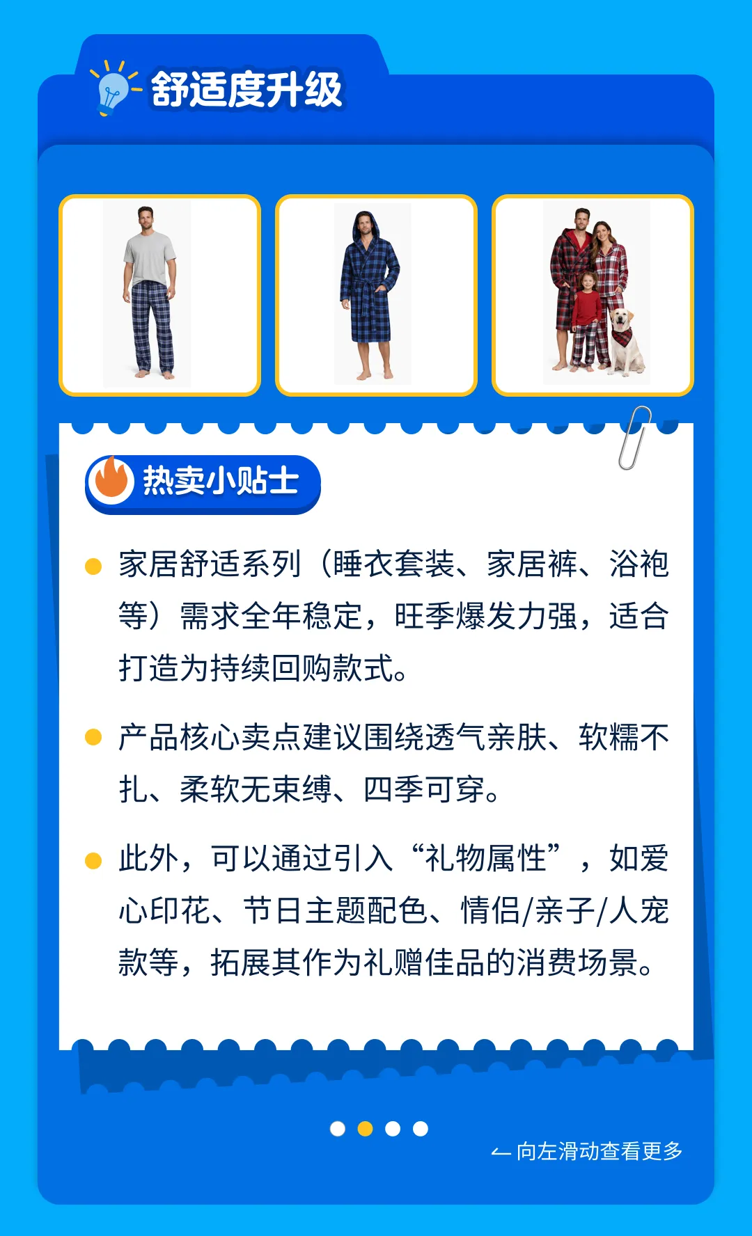 2026春夏热卖趋势发布！品类经理深度解读时尚类目爆款攻略