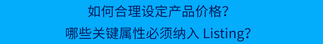 2026春夏热卖趋势发布！品类经理深度解读时尚类目爆款攻略