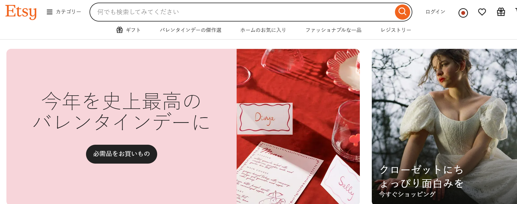 欧洲有哪些电商平台？欧洲电商平台排名