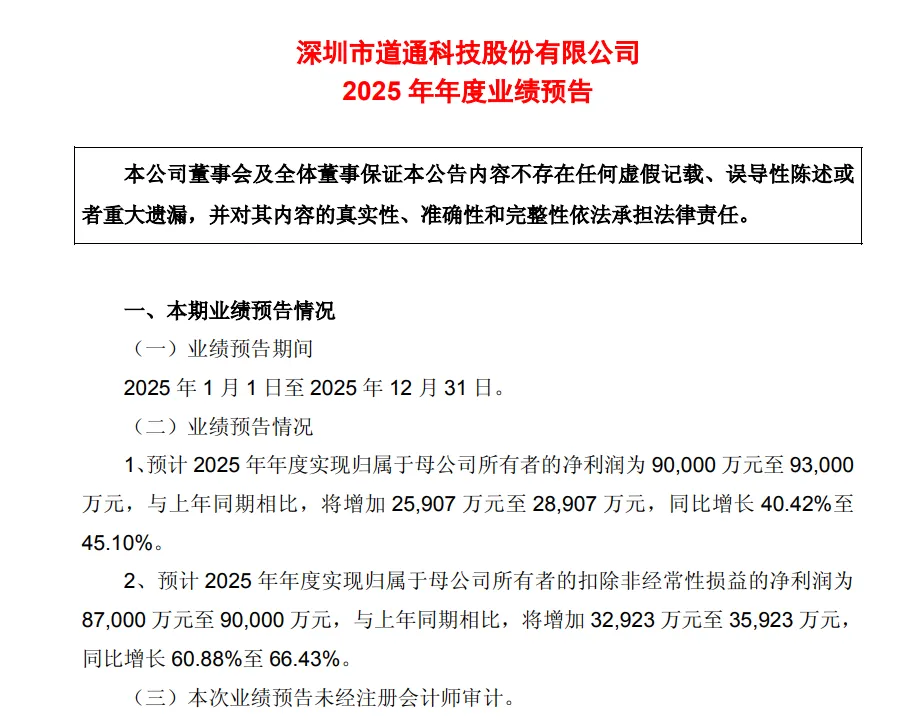 年入上百亿，大卖们正组团去香港敲钟