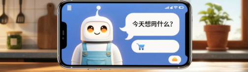 库珀悄悄把购物车塞进了你的对话里