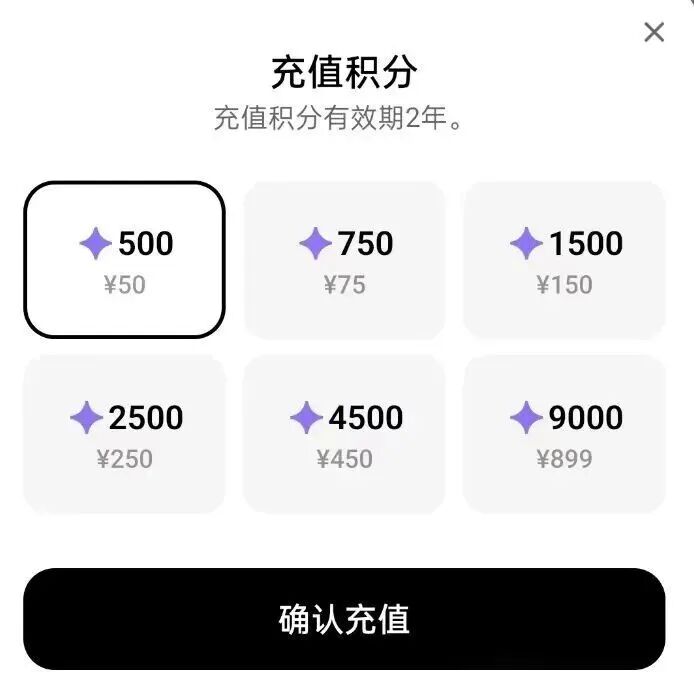 深夜AI王炸！字节出手，TikTok视频带货神器上线