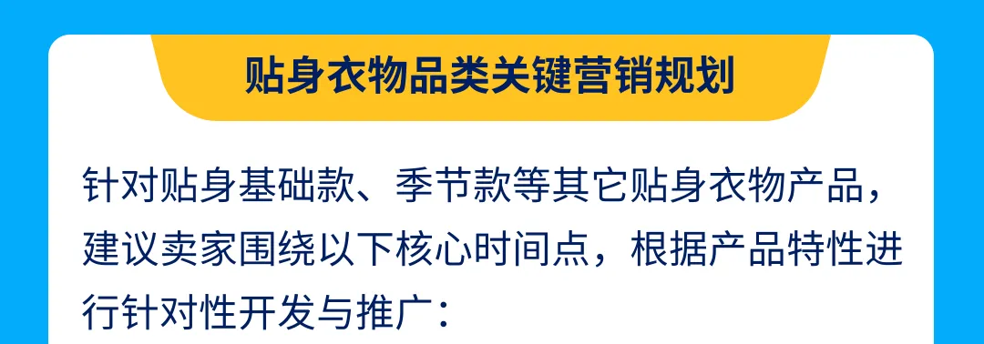 2026春夏热卖趋势发布！品类经理深度解读时尚类目爆款攻略