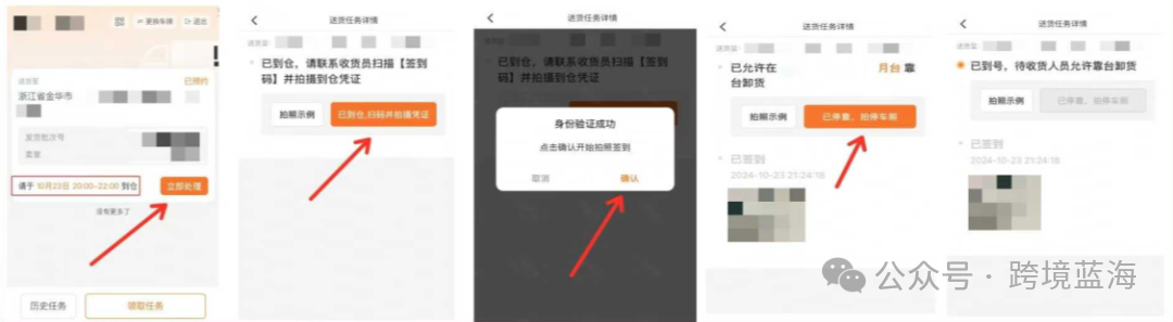 TEMU 自送货新规上线，商家需知晓这些要点！
