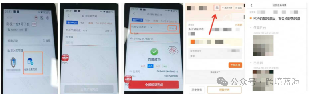 TEMU 自送货新规上线，商家需知晓这些要点！