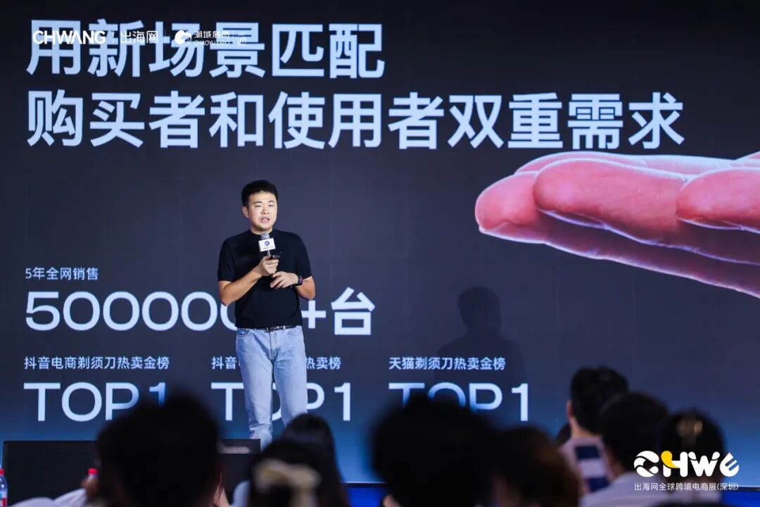 百亿销售额，全球TOP1，它是如何卷到全球的？