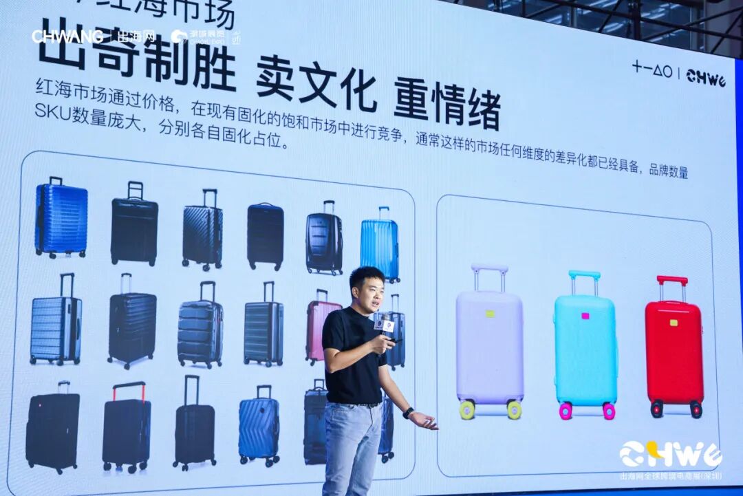 百亿销售额，全球TOP1，它是如何卷到全球的？