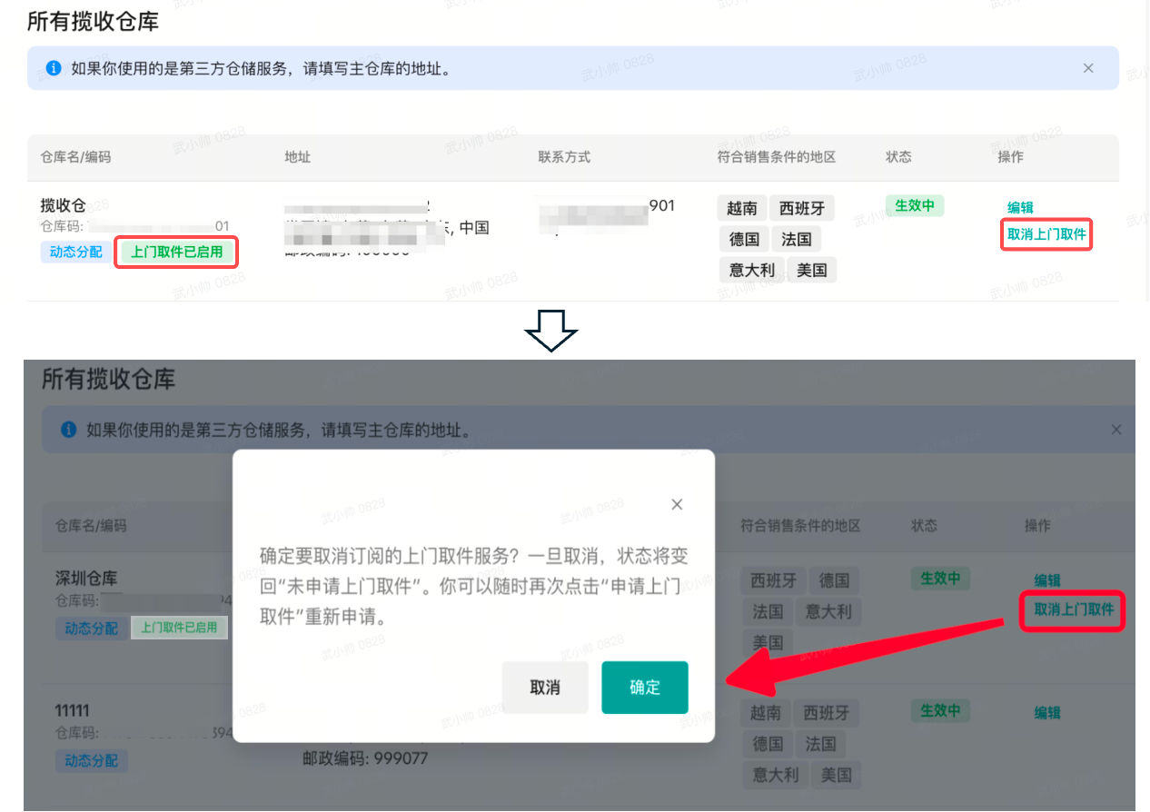 TikTok Shop东南亚发货指南