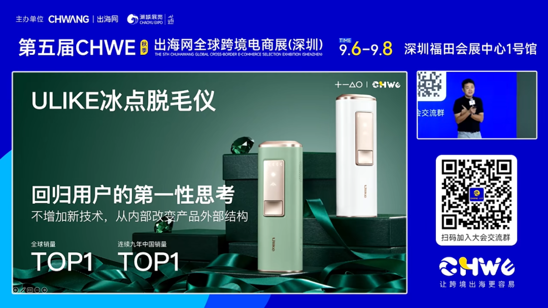 百亿销售额，全球TOP1，它是如何卷到全球的？