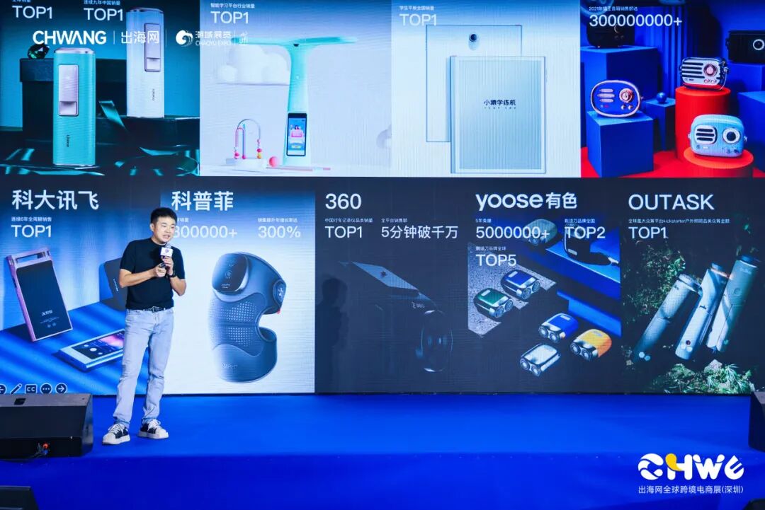 百亿销售额，全球TOP1，它是如何卷到全球的？