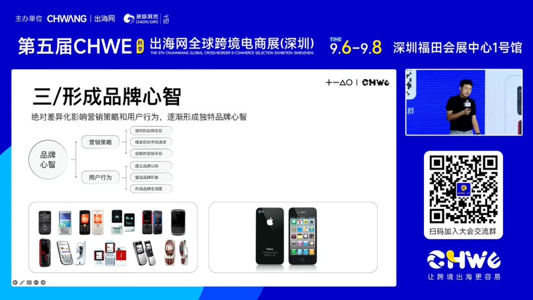百亿销售额，全球TOP1，它是如何卷到全球的？
