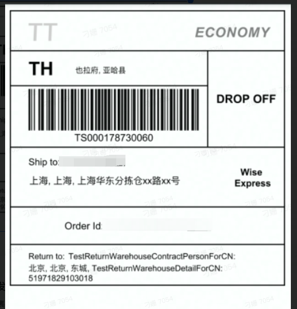 TikTok Shop东南亚发货指南
