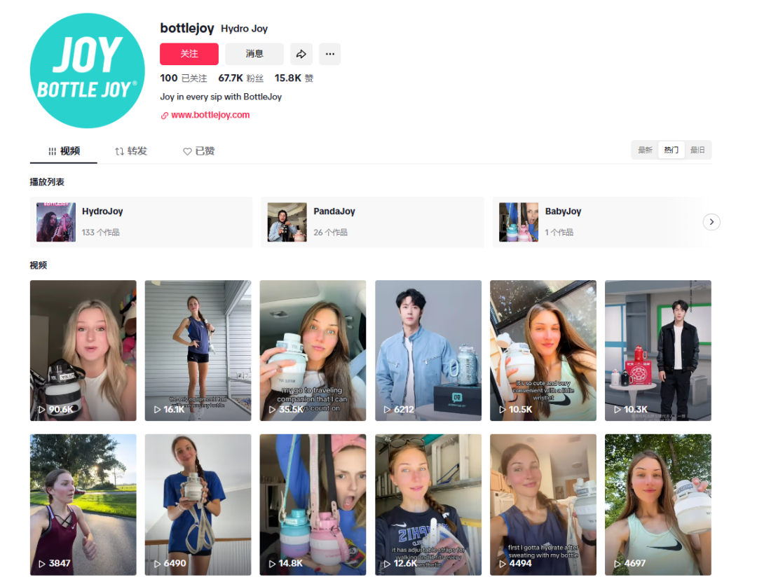 图片 小品类大市场:功能水杯出海样本,吨吨桶凭大容量+社交属性斩获欧美健康消费群体