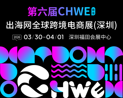 商务合作-出海网