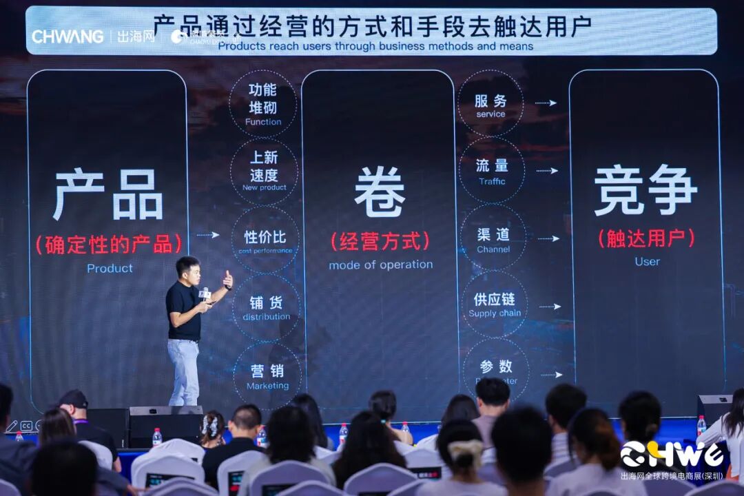 百亿销售额，全球TOP1，它是如何卷到全球的？