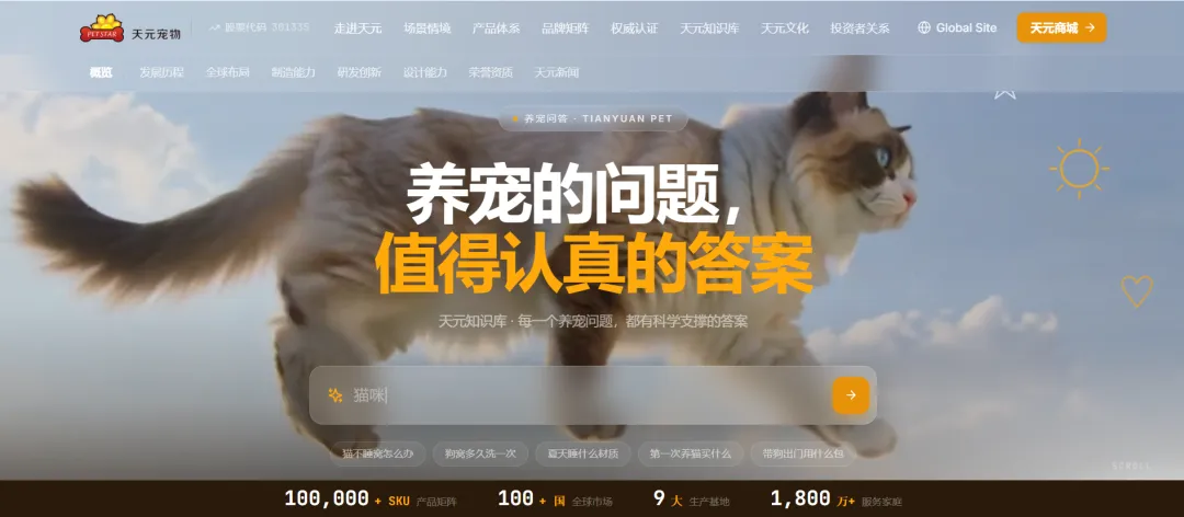 6.4亿重金押注，杭州跨境大卖拿下老牌电商