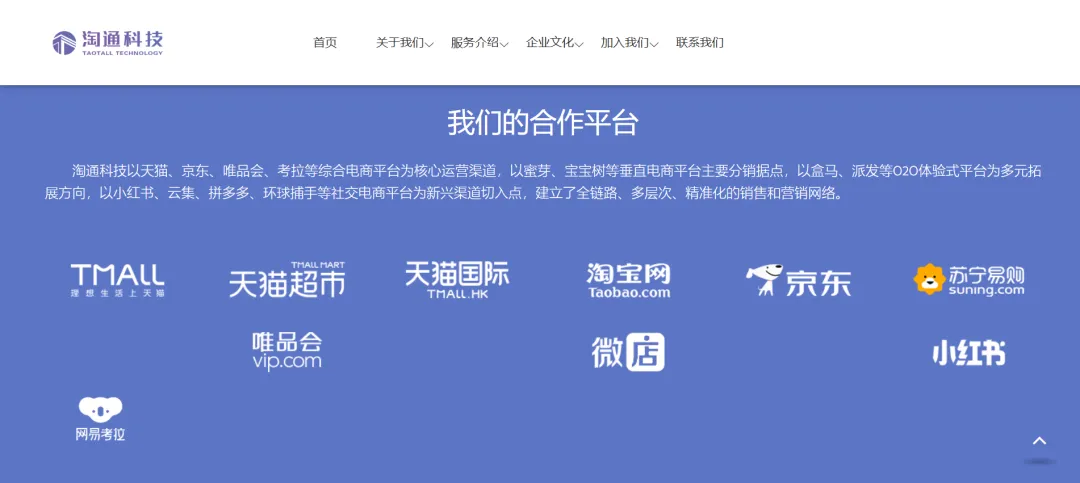 6.4亿重金押注，杭州跨境大卖拿下老牌电商