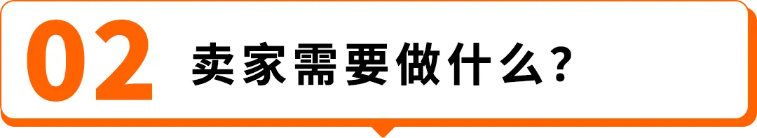 图片 西班牙VAT通知期延期资格扩大,欧盟税号最长需37周,亚马逊卖家请尽早行动