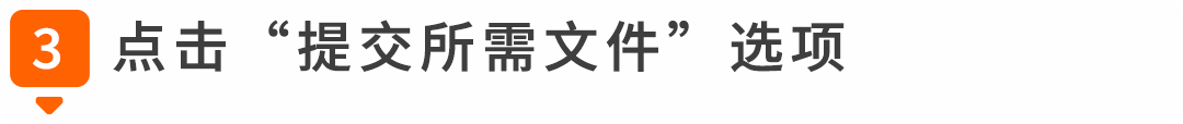 图片 西班牙VAT通知期延期资格扩大,欧盟税号最长需37周,亚马逊卖家请尽早行动